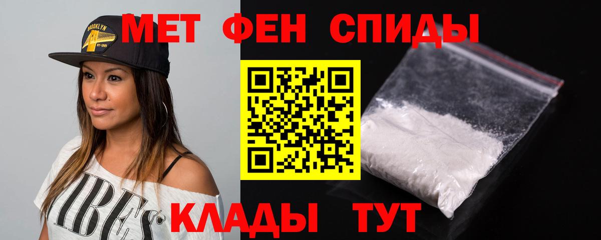 Сочи  АМФ 98%  Вход с VPN 