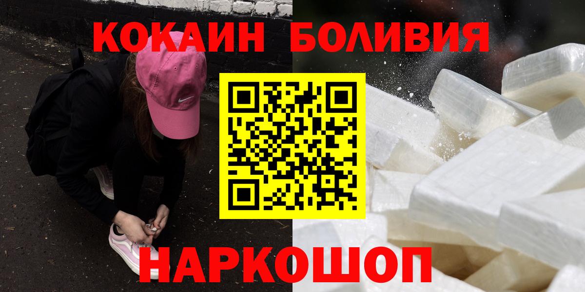 Cocaine 99% Сочи