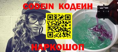 шишки Можайск
