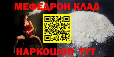 винт Можга