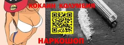винт Можга