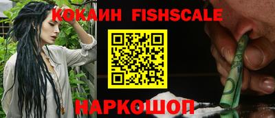 шишки Можайск