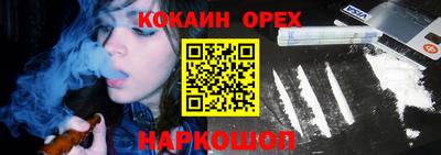 винт Можга