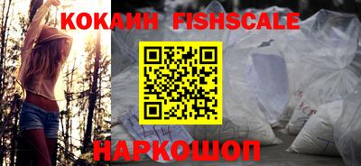 шишки Можайск