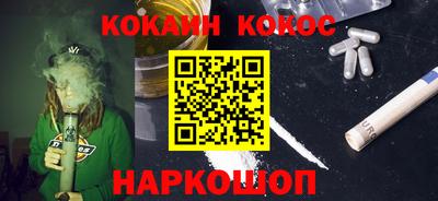 стафф Моздок