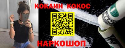 шишки Можайск