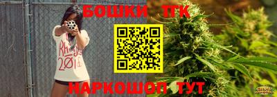 шишки Можайск