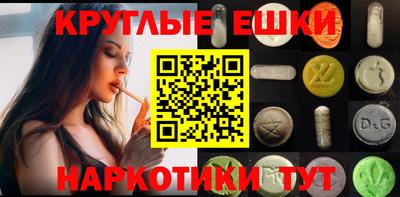 шишки Можайск