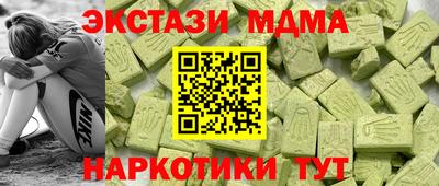 шишки Можайск