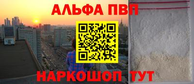 винт Можга