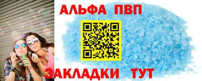 шишки Можайск