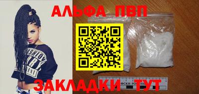 стафф Моздок