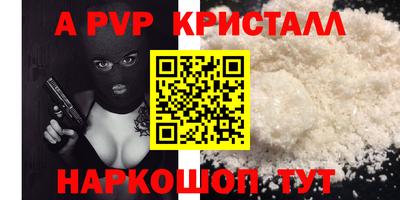 шишки Можайск