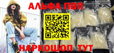 стафф Моздок