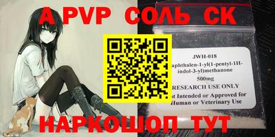 стафф Моздок