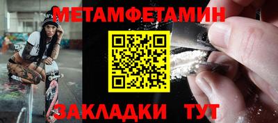 шишки Можайск