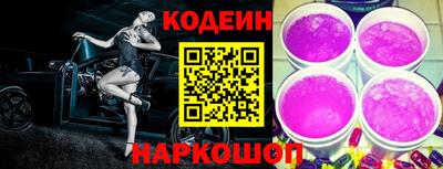 шишки Можайск
