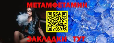 винт Можга