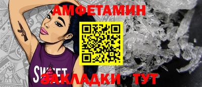 винт Можга