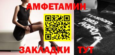 винт Можга