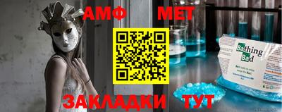 шишки Можайск
