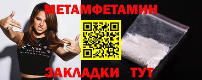 винт Можга