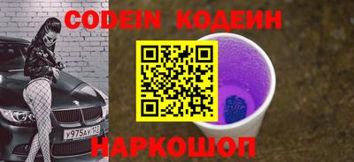 стафф Моздок