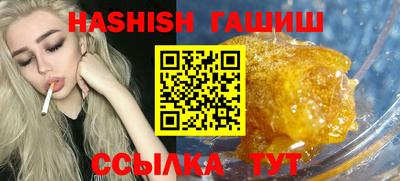 шишки Можайск