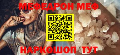 стафф Моздок