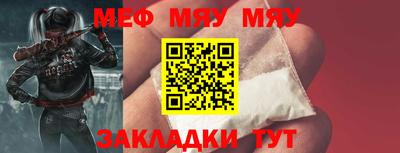 стафф Моздок