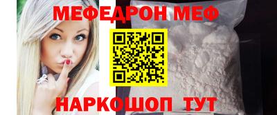 стафф Моздок