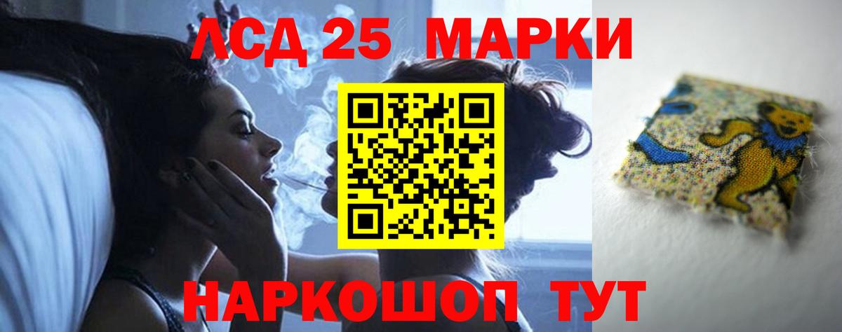 Сочи  ЛСД экстази ecstasy  Вход с VPN  Лсд 25 экстази ecstasy 