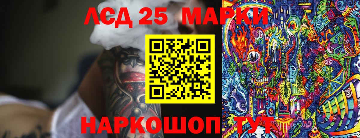 Марки N-bome 1500мкг  Марки N-bome 1500мкг  Вход с VPN  Сочи 